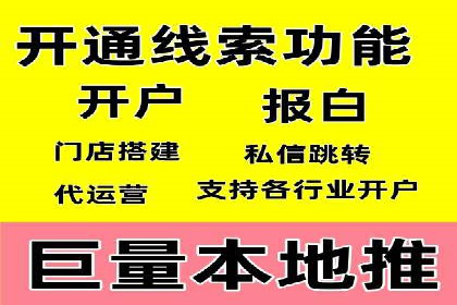 百度竞价推广托管案例深度解读