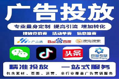实战案例：SEM广告投放如何实现快速转化