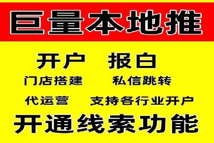推广策略对开户费用影响的实际案例